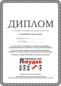 Для особо талантливых. Кликабельно.