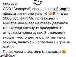 Есть более бюджетный вариант, жаль не указан город)