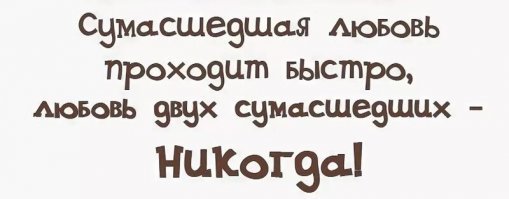 Пролетая над гнездом чекушки