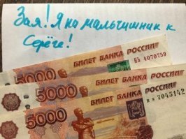 А жена пойдёт на мальчишник к Лёхе