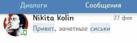 Ну да, это он к супруге так обращается... Ага, ага...