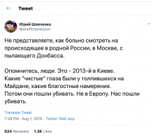 Евгений Кафельников: «Я уеду из России, если встанет выбор – либо меня посадят, либо я уезжаю»