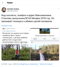 Евгений Кафельников: «Я уеду из России, если встанет выбор – либо меня посадят, либо я уезжаю»