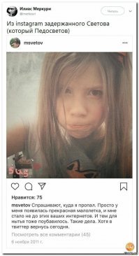 Питарасы,педофилы ...накипь человеческая .