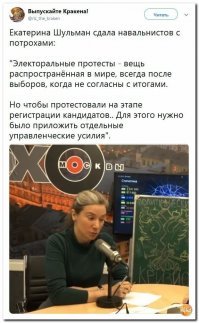 Вам тварям не подписи и не кандидаты нужны .Вам нужно посеять хаос и беспорядки  по всей стране и отчёты ,красивые картинки для своих кураторов.
