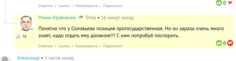 ДБ . В ваших рядах одни извращенцы ,дегенераты или полные дибилы ,которые сами себя и дискредитируют .Мне даже ничего не пришлось делать, как вы сами признали что ваша позиция антигосударственная .Я лучше поверю гражданину Италии с про-государственой позицией чем вам ,кучке жидков-дегенератов .Сосите свои обрерзки дальше ,чумаходы!