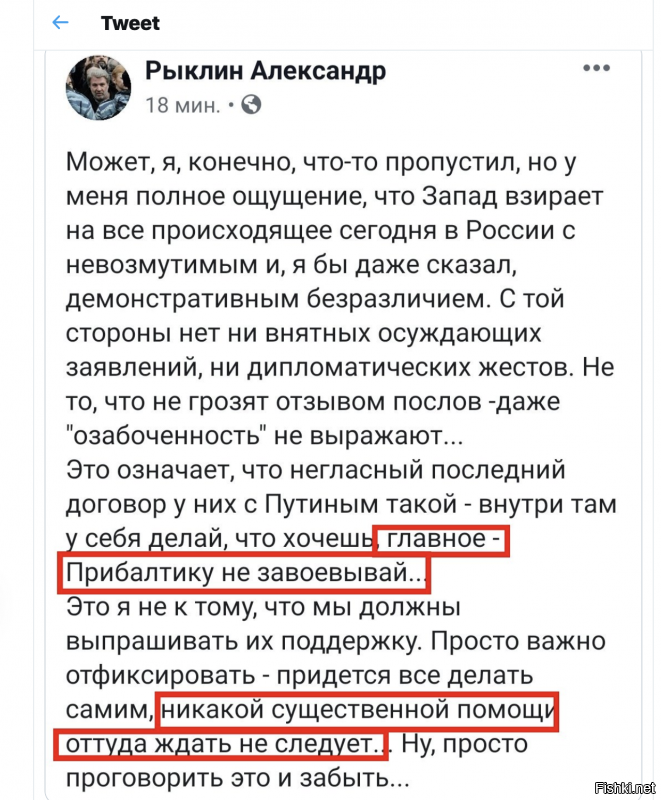 Евгений Кафельников: «Я уеду из России, если встанет выбор – либо меня посадят, либо я уезжаю»