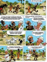 10  вещей за которые ответственны гены отца