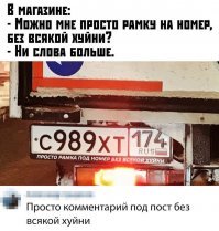 Подборка автомобильных приколов