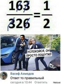 Вам непременно надо познакомиться с этими 10 математическими трюками
