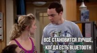Теперь вы видели больше