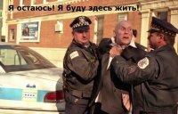 Нашли в Химках!