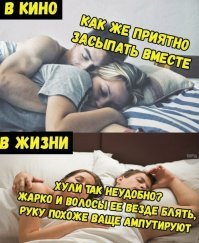 Мифы об интиме, в которые пора перестать верить