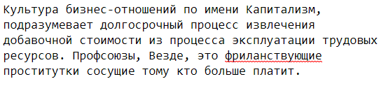 не смог ответить текстом.