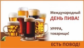 Ильин день