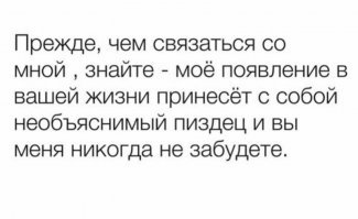 чаще всего когда кто-то говорит что-то вроде этого, на деле выясняется, что это самая заурядная посредственность