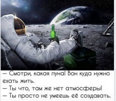 Прикольные и смешные картинки