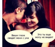 Это точно !  :)