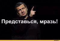 Больше всего россияне доверяют Соловьёву и Малахову