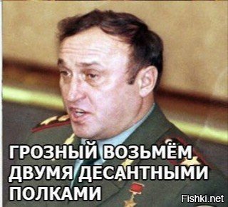 Войска Дяди Васи