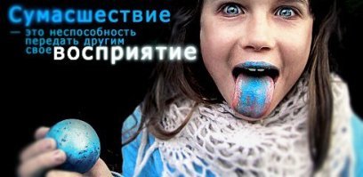 Пролетая над гнездом чекушки