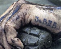 С днем ВДВ, братишки!