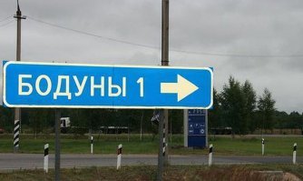 Пятничные демотиваторы