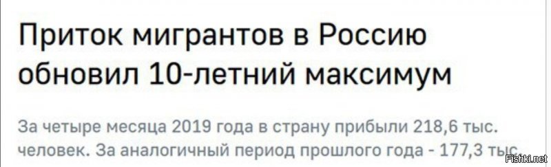 Думаю Германия без Борисенко разберётся.  Я бы на его месте за Россию переживал