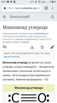 Дебил