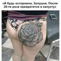 Было — стало: как стареют татуировки