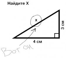 Как Вам такой трюк.. а?
