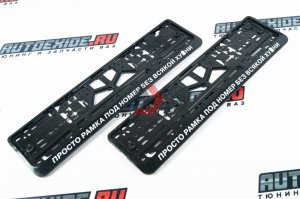 Подборка автомобильных приколов