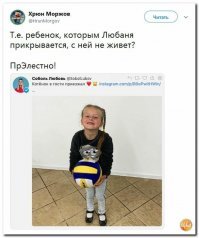 Шашлык или революция?