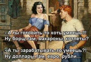 -А не пойти ли тебе!?
На х.у.й например в п.и.з.д.у допустим или скажем к е.б.а.н.ы.й матери.