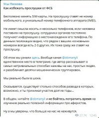 Вот реальный совет из телеги.