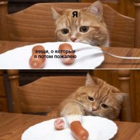 Я заранее предупредил, что этот пост для тех, кому бояны нипочем.
А раз сунулся сюда, неча пенять...

.