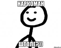 Что у тебя в голове творится?