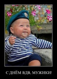 Почему многие ребята отказываются от службы в ВДВ