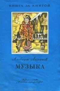 Правильнее всё-таки по этой:  :)