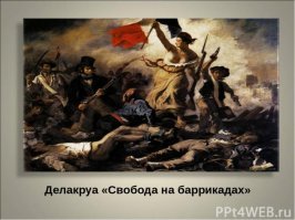 Олло? Настоящие "авторитеты"в Кремле давно сидят и пишут законы под себя. Власть то - воровская.Наживаются воры, пока честный люд - нищает. Ты- лично ты! Завтра готово пойти свергать воровскую власть? Или дома отсидишься, пока мы отвоёвываем своё?