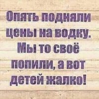Алкопост на вечер этой пятницы