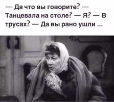 Хохотальня