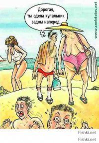 Мужчина с сотовым телефоном на спине рассмешил Сеть