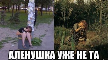 Обворожительные провинциалки, которым так идут сельские пейзажи