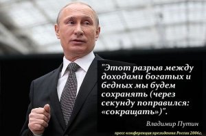 Российские миллиардеры поставили новый рекорд богатства