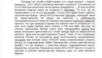 Задолбал этот криворукий антиспам!!!