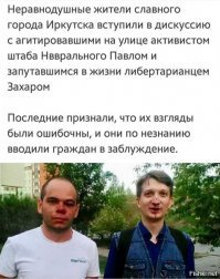 54% россиян хотят оставить Путина в Кремле после 2024 года