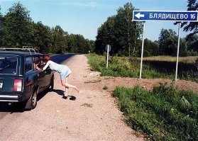 Там, неподалеку, еще такое есть