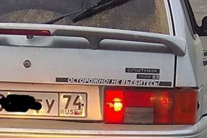 Фу! Как грубо! На "ты"!