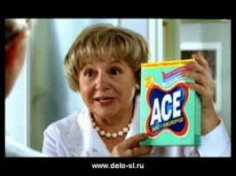Тётя ася?